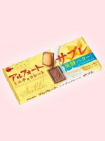 Печенье с шоколадом Карамель и сливочное масло ALFORT MINI Bourbon 50 гр Японские сладости