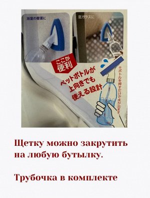 Губка-насадка на бутылку Kokubo "Brush series" д/чистки поверхностей