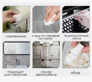 Губка меламиновая "Tetu chan", 2 шт
