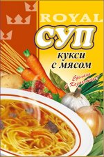 Суп кукси с мясом