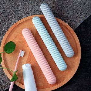 Sngo Портативный футляр для зубной щетки