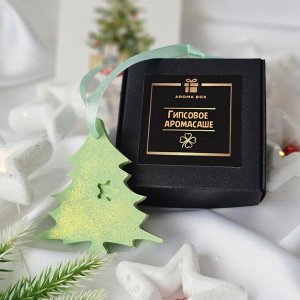Гипсовое аромасаше AROMA BOX Ёлочка зеленая с блёстками