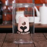 Банка для хранения «Мои вкусняшки», 1.3 л