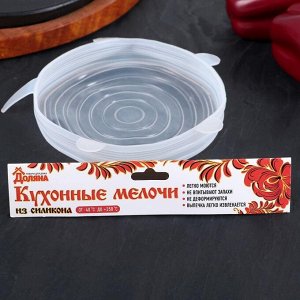Крышка универсальная для хранения продуктов «Черепашка», 14,5 см