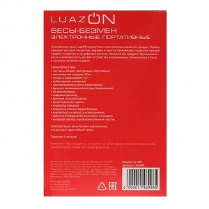 Безмен LuazON LV-403, электронный, до 40 кг, точность до 10 г, подсветка, тёмно-синий