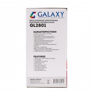 Весы кухонные Galaxy GL 2801, электронные, до 5 кг, чаша 2.2 л, чёрные