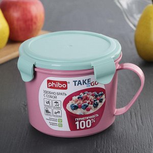 Контейнер-кружка для холодильника и СВЧ phibo Take & Go, 0,85 л, цвет МИКС