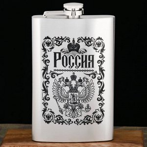 Фляжка "Россия", 300 мл