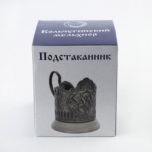 Подстаканник «Высоцкий», никелированный, с чернением