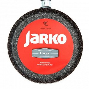Сковорода блинная JARKO Onyx, d=22 см