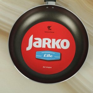 Сковорода JARKO Lite, d=26 см