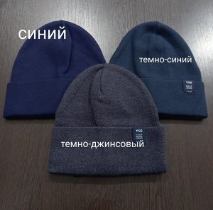 Шапка мужская двойная с кашемиром цвета выбирайте при оформлении заказа
