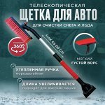 Автотовары ✔