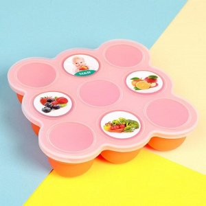 Контейнер пищевой силиконовый для хранения детского питания, 9 секций, цвета МИКС