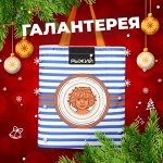 Галантерея