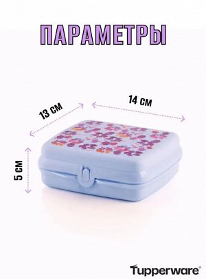 Ланч-бокс Вальс голубой 1шт - Tupperware®.