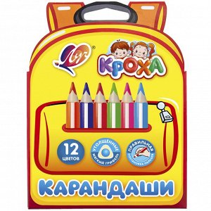 Карандаши цветные «Кроха» 12 цветов (утолщённые)