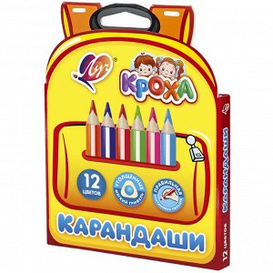 Карандаши цветные «Кроха» 12 цветов (утолщённые)