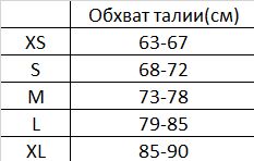 Женские бесшовные трусики