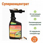 Средства от садовых вредителей