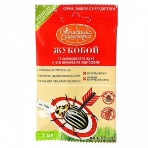 Средство от вредителей на картофеле «Имидор», ампула, 1 мл