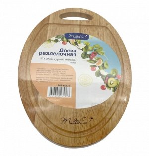 Доска разделочная овальная с ручкой размер 20*29 см
