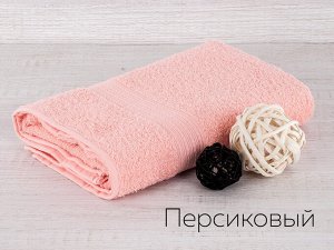 Полотенце махр. Байрамали 70*140 см(430гр)(белый);Полотенце махр. Байрамали 70*140 см(430гр)(бордовый);Полотенце махр. Байрамали 70*140 см(430гр)(голубой);Полотенце махр. Байрамали 70*140 см(430гр)(же