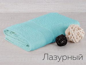 Полотенце махр. Байрамали 70*140 см(430гр)(белый);Полотенце махр. Байрамали 70*140 см(430гр)(бордовый);Полотенце махр. Байрамали 70*140 см(430гр)(голубой);Полотенце махр. Байрамали 70*140 см(430гр)(же