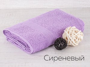Полотенце махр. Байрамали 70*140 см(430гр)(белый);Полотенце махр. Байрамали 70*140 см(430гр)(бордовый);Полотенце махр. Байрамали 70*140 см(430гр)(голубой);Полотенце махр. Байрамали 70*140 см(430гр)(же