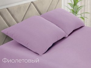 Набор наволочек 70*70 поплин