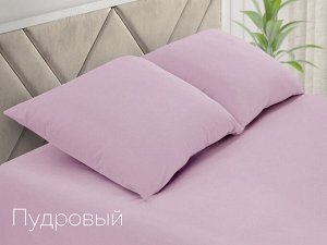 Набор наволочек 70*70 поплин