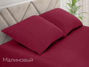 Набор наволочек 50*70 поплин(однотон)-2шт(бежевый)