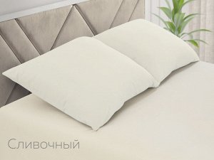 Набор наволочек 50*70 поплин(однотон)-2шт(бежевый)