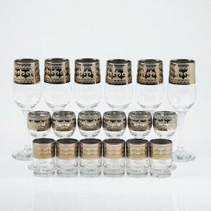 Мини-бар 18 предметов "Изящный" шампанское, византия, темный 200/55/50 мл