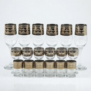 Мини-бар 18 предметов "Изящный" шампанское, византия, темный 200/55/50 мл