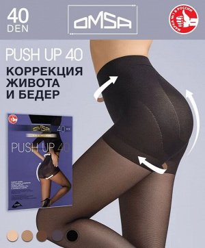 Колготки женские корректирующие