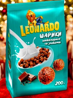 Готовый завтрак «Шоколадные шарики» Leonardo, 200 г