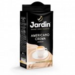 Кофе &quot;JARDIN&quot; Americano Crema 250 гр. мол.№3  № 0556-12