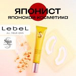 Японская косметика Lebel и Spa Treatment. Премиум уход