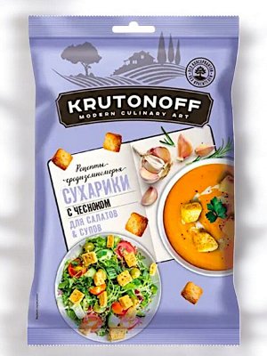 Сухарики с чесноком ДЛЯ САЛАТОВ И СУПОВ 100 г,  «Крутоноф»