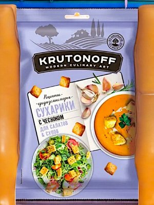 Сухарики с чесноком ДЛЯ САЛАТОВ И СУПОВ 100 г,  «Крутоноф»