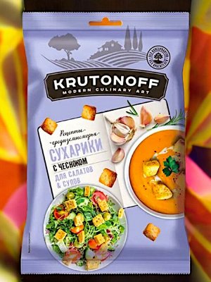 Сухарики с чесноком ДЛЯ САЛАТОВ И СУПОВ 100 г,  «Крутоноф»