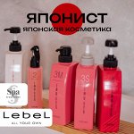 Японская косметика Lebel и Spa Treatment. Премиум уход