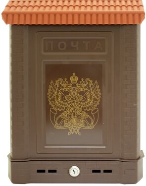 Ящик почтовый ПРЕМИУМ внешний (с замком) корич. (двухглавый орел)  (10)