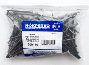 Гвоздь строительный без покрытия 2,5*50 (0,5 кг) НАКРЕПКО 200110