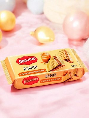 Вафли с варёной сгущёнкой, 300 г