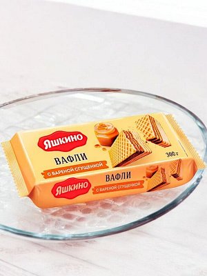 Вафли с варёной сгущёнкой, 300 г
