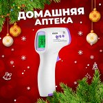 Мини аптека