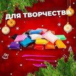 Для рисования и лепки