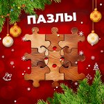 Пазлы
